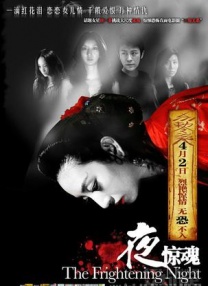 很年轻的妈妈3