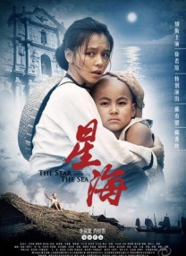 我妻子的妹妹2