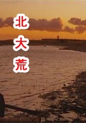 久久国产欧美日韩精品免费