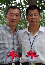 精品国产一区二区三区不卡蜜臂