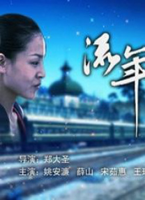 成人榴莲视频
