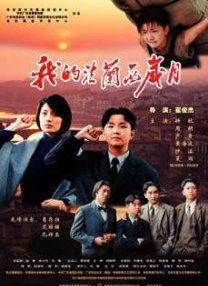 超h高h肉h动态图