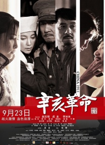 国产精品亚洲综合一区