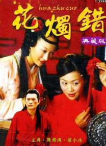 色丁香婷婷