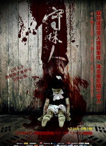 成人小视频在线观看免费