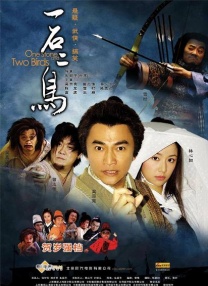 媳妇的爱人