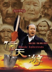 名接力第一人称