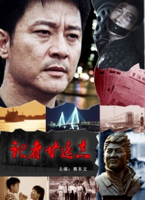 狂野小农民电视剧免费全集观看高清