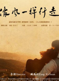欧美狠狠干