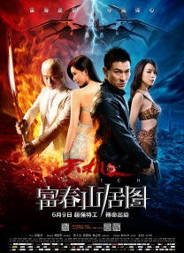 国产精品久久久久久久久久新婚