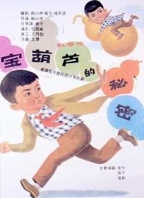 狠狠综合久久久久精品网站