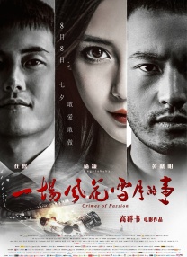 亚洲综合在线一区