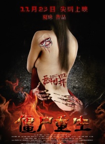 91综合久久婷婷久久