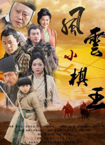 姐姐的朋友2未删减版