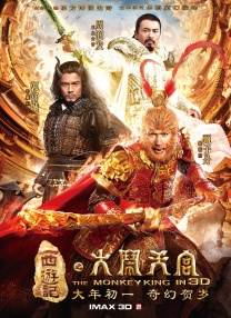 国产精品三级在线看