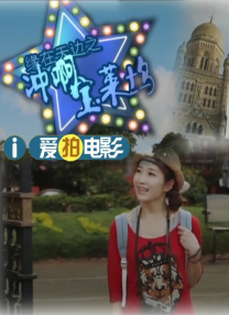 国产福利视频微拍在线
