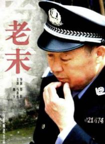 拍真实国产伦偷精品