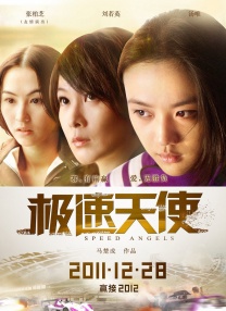生活在动情的男女中