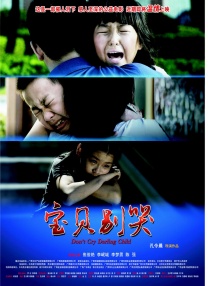 免费观看黄色录像