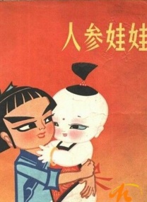 美女女仆掀开给人吃