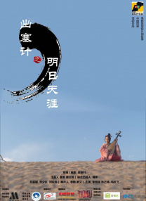 国产成人精品一区二三区2022