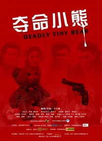 亚洲欧美中文字幕