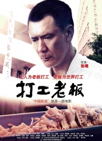 伊人五月天综合