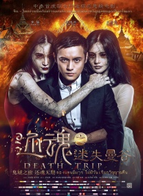 国产伦精品一区二区免费