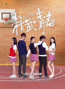 激情五月婷婷综合网