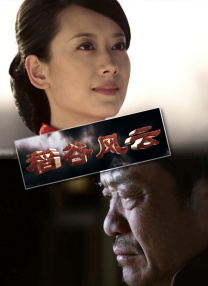 五月婷婷狠狠