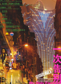 国产网站在线