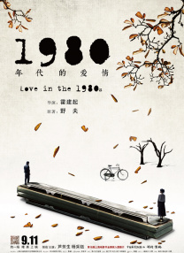 姨妈的心情