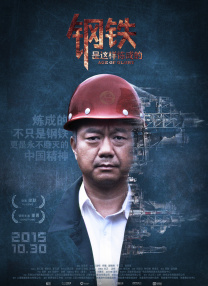 gogogo高清免费观看视频中国
