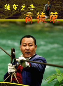 丁香五香天堂