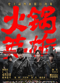俺去啦俺来啦