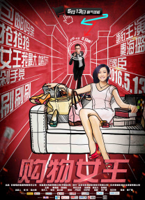 婷婷综合色伊人阁