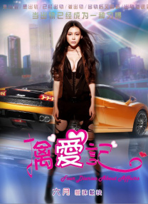 丁香六月久久综合狠狠色