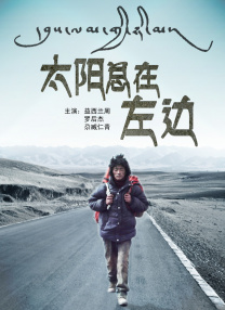 经典传奇爱奇艺