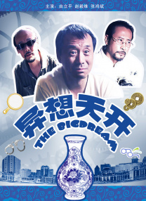 精品综合久久久久久88小说