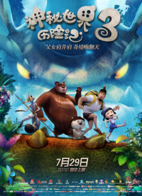初爱直播大全在线观看