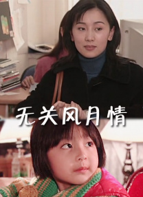 五月天国产精品