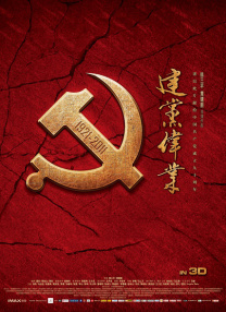 2021国产麻豆剧果冻传媒app