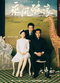 超碰1997