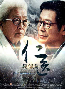日本二区