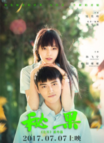 秦可卿淫史1一19集