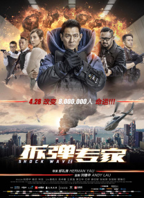 色字当头
