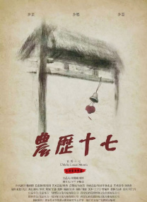 一本伊人