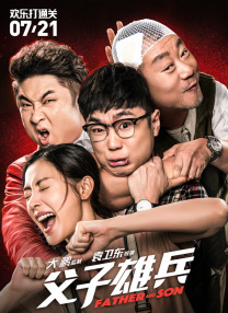 久久综合一区二区