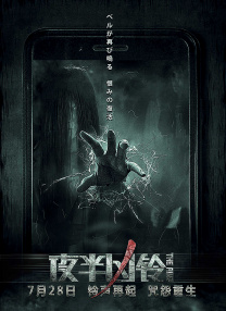 傻大个的妻子