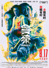av高清免费观看